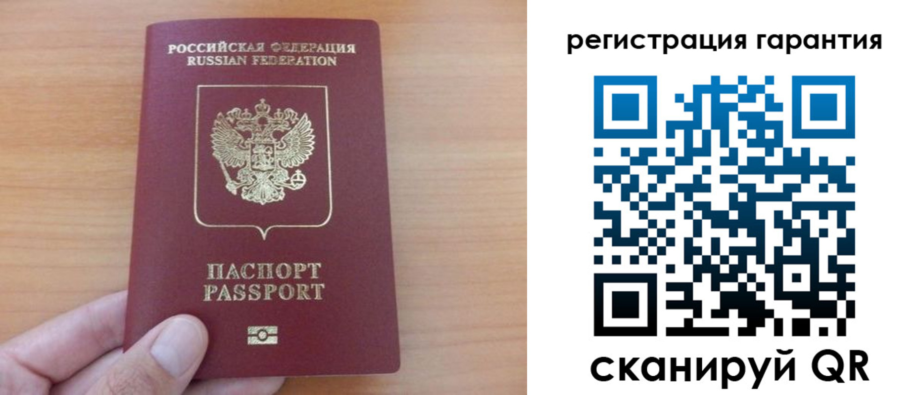 временная регистрация адрес в Миассе