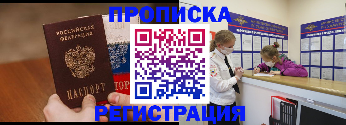 форма 3 в Миассе